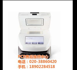 華南售后服務中心 專注電器與特種設備的專業維修與技術支持