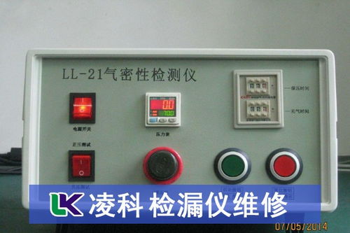 氟諾里希干檢儀維修服務(wù) 凌科實(shí)力公司專業(yè)維修儀器儀表