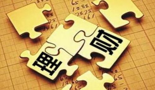 年終盤(pán)點(diǎn) 中國(guó)家庭的儲(chǔ)蓄與投資現(xiàn)狀